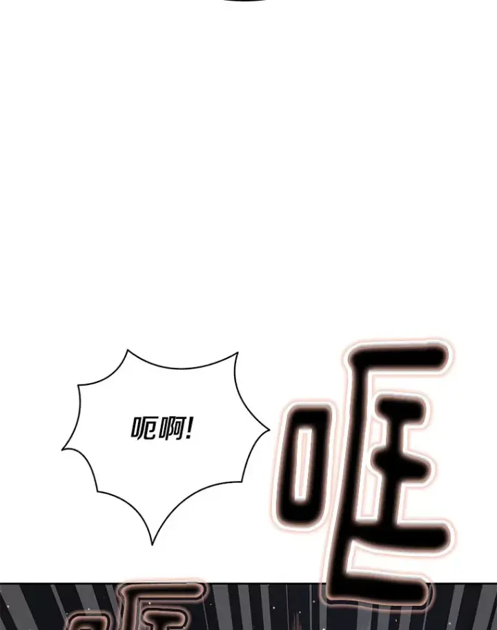 《百层塔内的钉子户》31.继承人图56