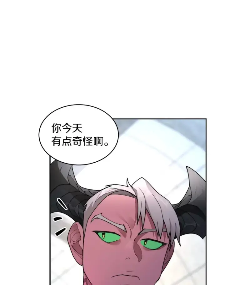 《百层塔内的钉子户》31.继承人图61