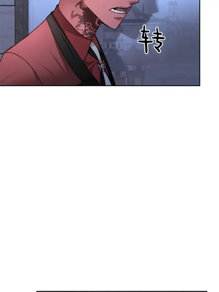 《百层塔内的钉子户》31.继承人图65