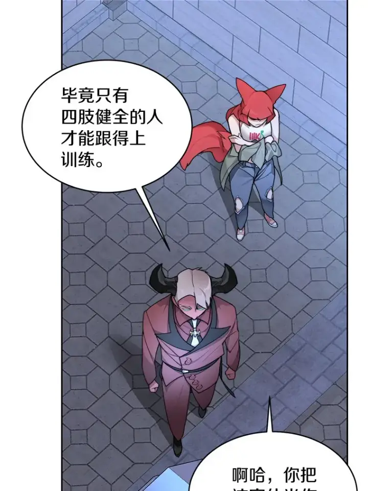 《百层塔内的钉子户》31.继承人图66