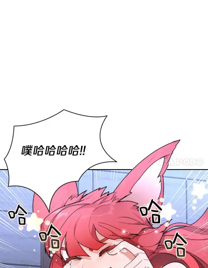 《百层塔内的钉子户》31.继承人图7