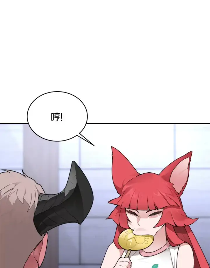 《百层塔内的钉子户》31.继承人图75