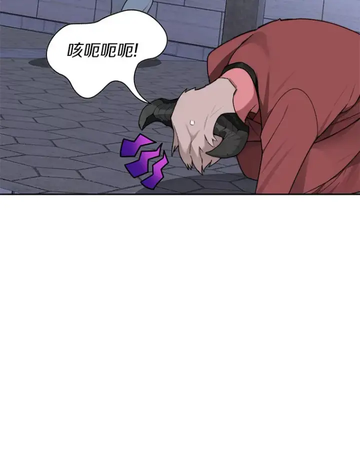 《百层塔内的钉子户》31.继承人图81