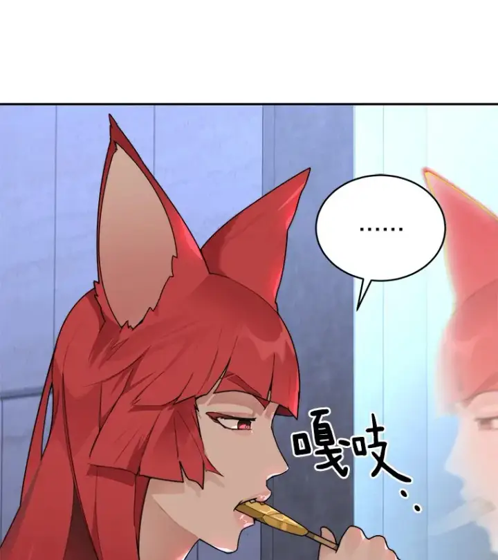 《百层塔内的钉子户》31.继承人图82