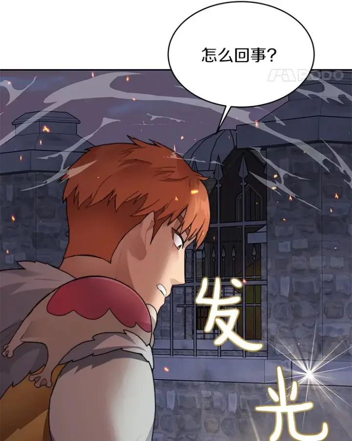 《百层塔内的钉子户》32.通卡努斯的秘密图109