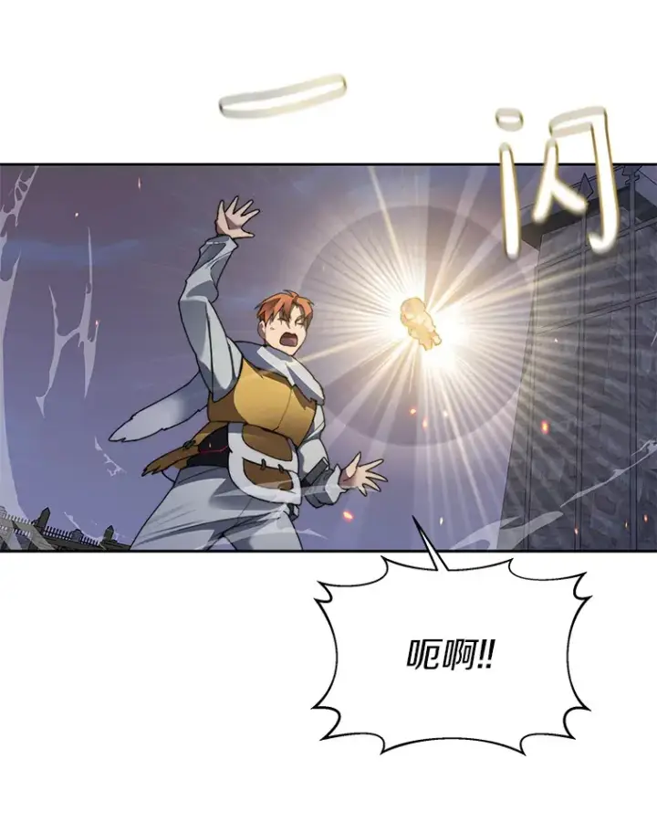 《百层塔内的钉子户》32.通卡努斯的秘密图111