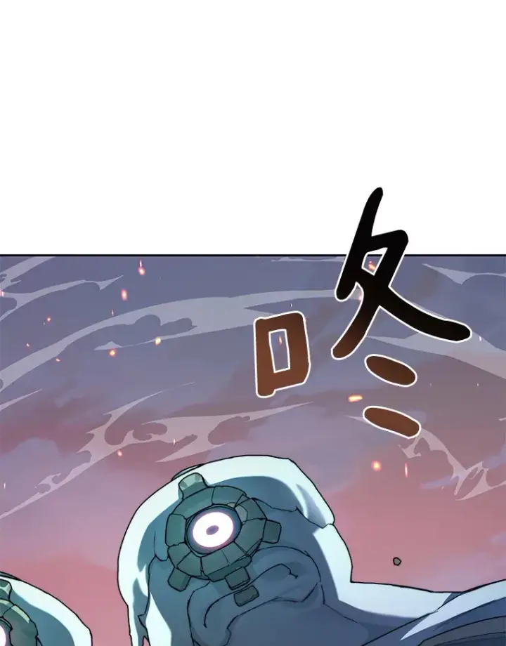 《百层塔内的钉子户》32.通卡努斯的秘密图118