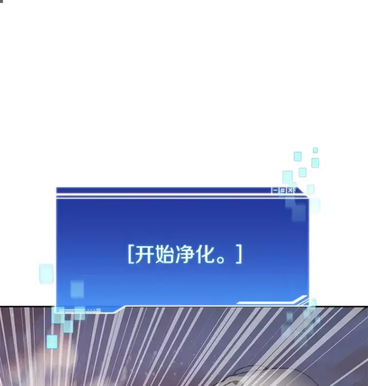 《百层塔内的钉子户》32.通卡努斯的秘密图121