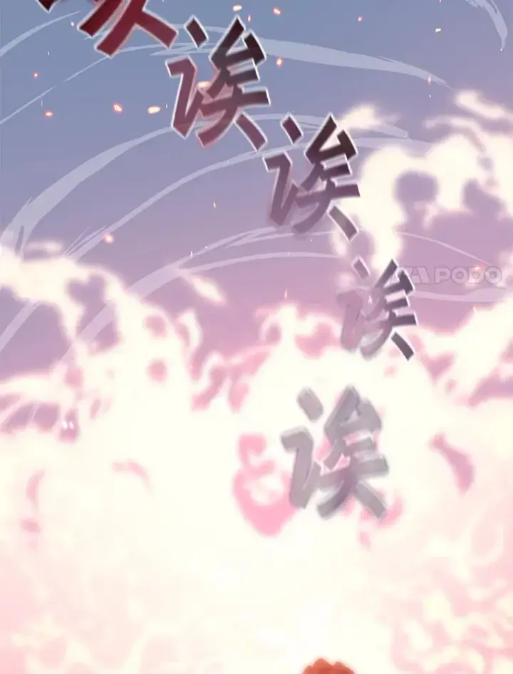 《百层塔内的钉子户》32.通卡努斯的秘密图23