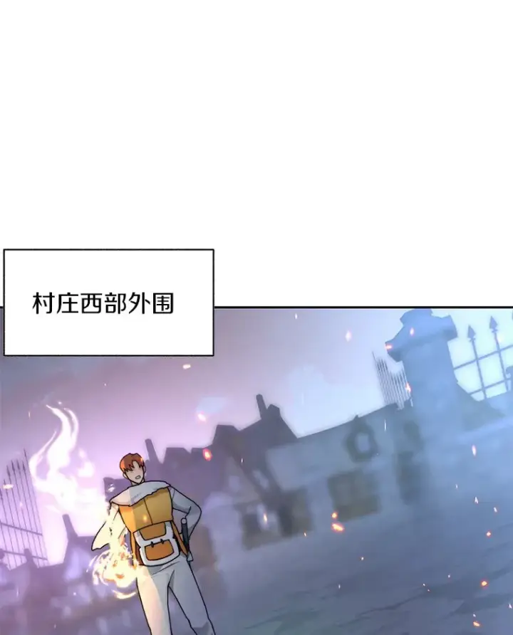 《百层塔内的钉子户》32.通卡努斯的秘密图39