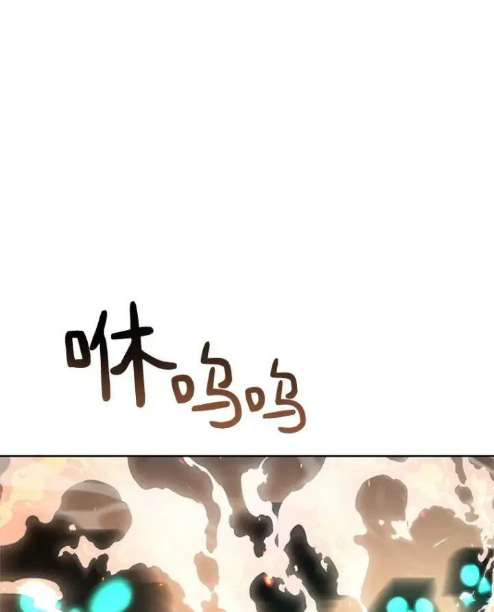 《百层塔内的钉子户》32.通卡努斯的秘密图45