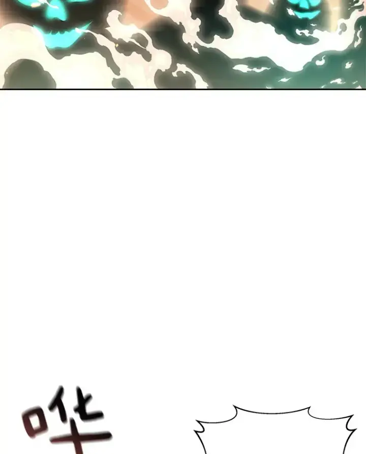 《百层塔内的钉子户》32.通卡努斯的秘密图46