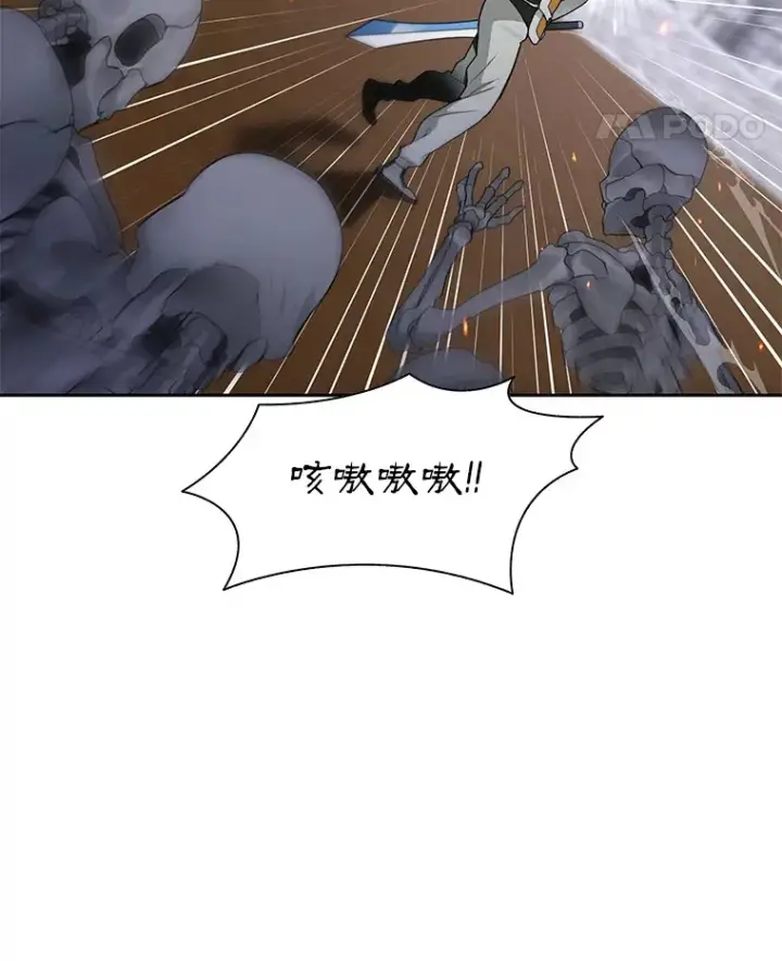 《百层塔内的钉子户》32.通卡努斯的秘密图58