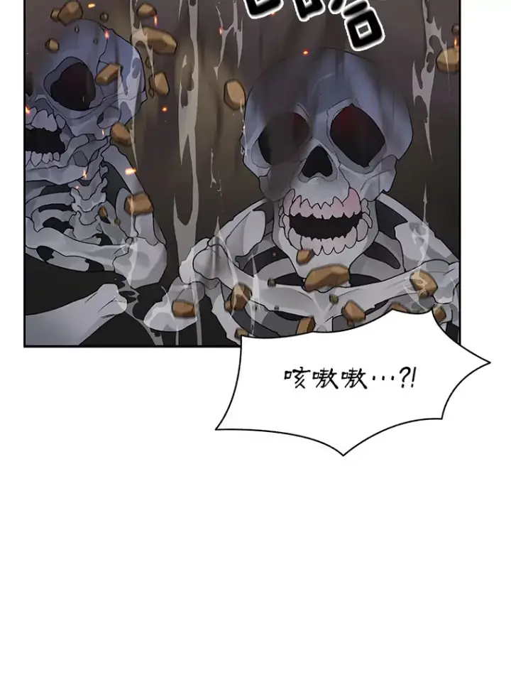 《百层塔内的钉子户》32.通卡努斯的秘密图68