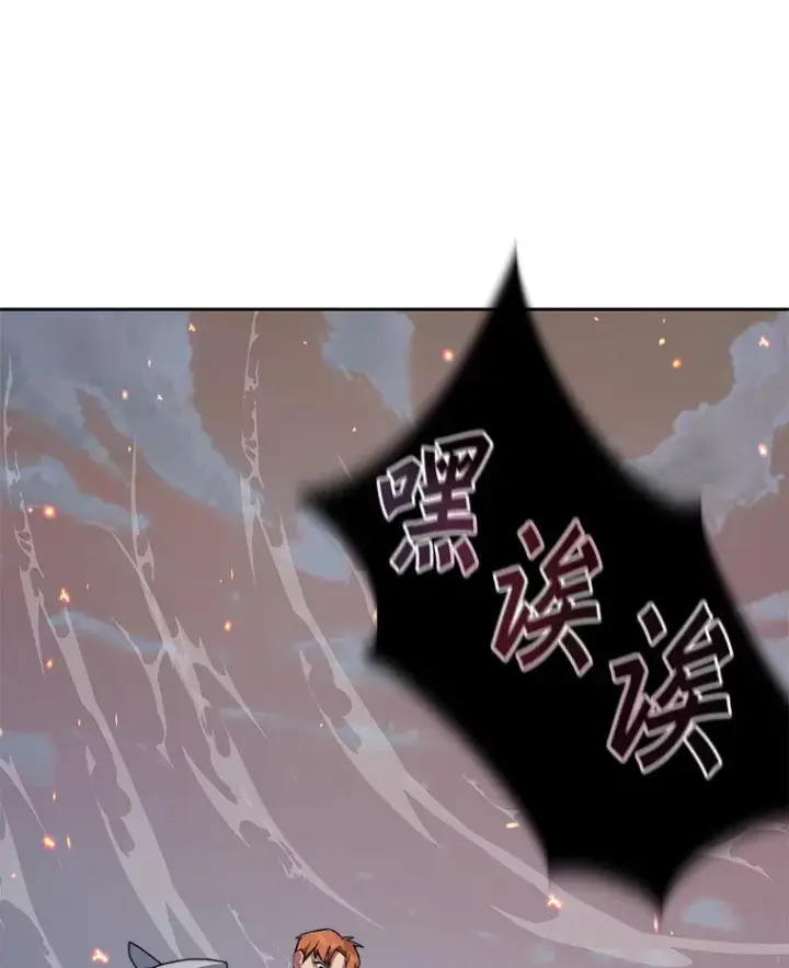 《百层塔内的钉子户》32.通卡努斯的秘密图69