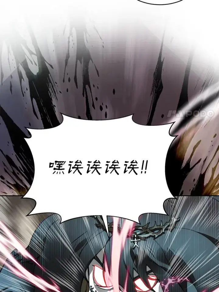 《百层塔内的钉子户》32.通卡努斯的秘密图7
