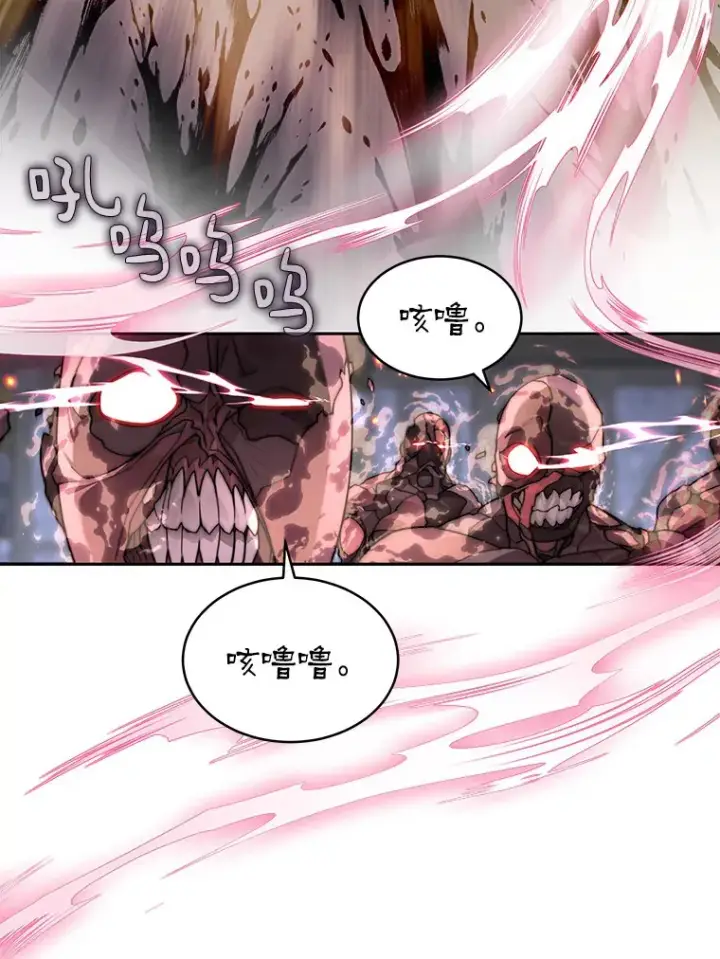 《百层塔内的钉子户》32.通卡努斯的秘密图9