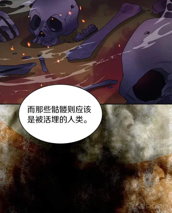 《百层塔内的钉子户》32.通卡努斯的秘密图92
