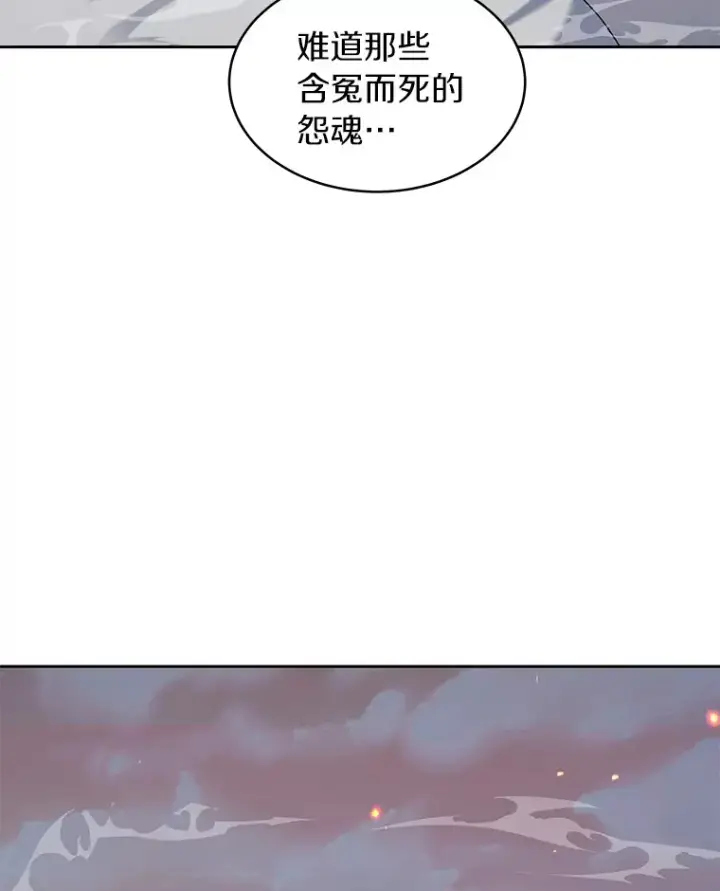 《百层塔内的钉子户》32.通卡努斯的秘密图96