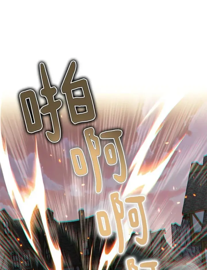 《百层塔内的钉子户》33.神圣兵器图109