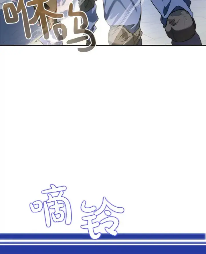 《百层塔内的钉子户》33.神圣兵器图123