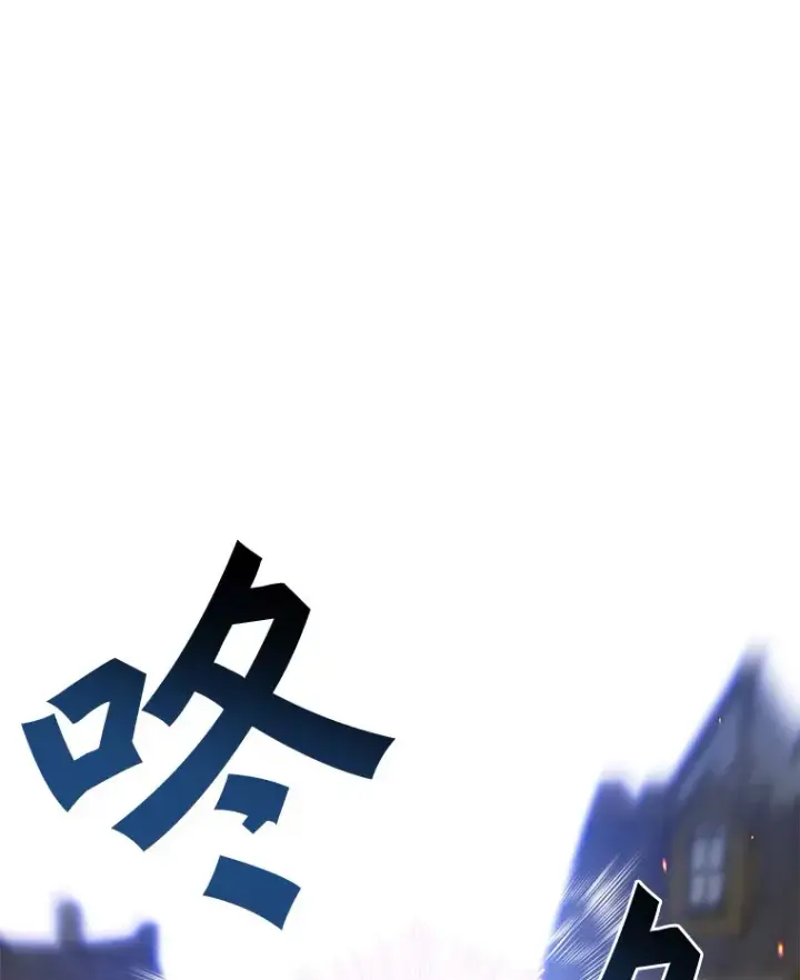 《百层塔内的钉子户》33.神圣兵器图130