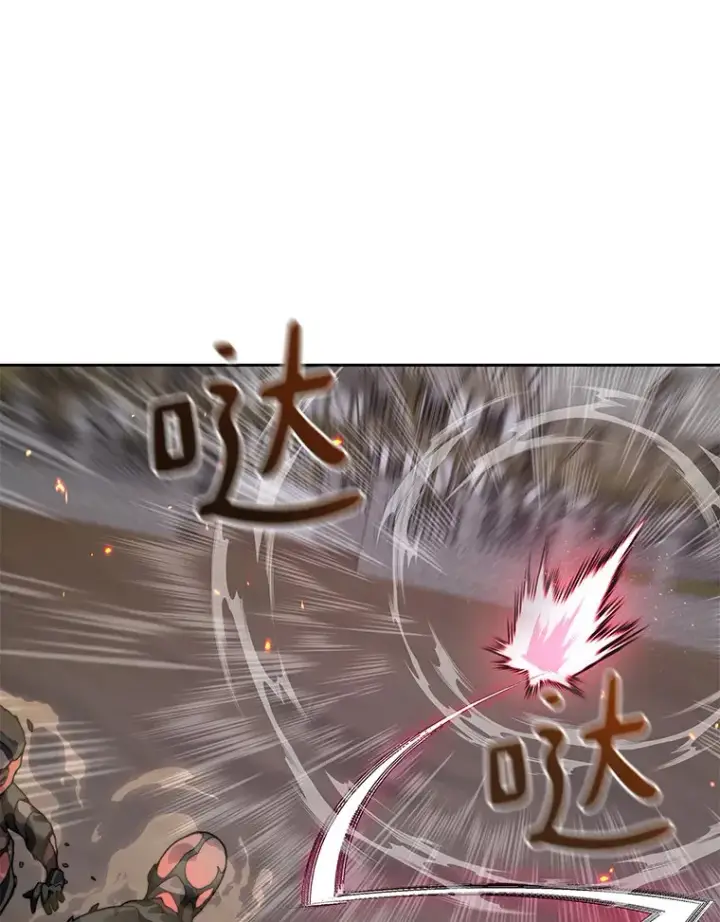 《百层塔内的钉子户》33.神圣兵器图25