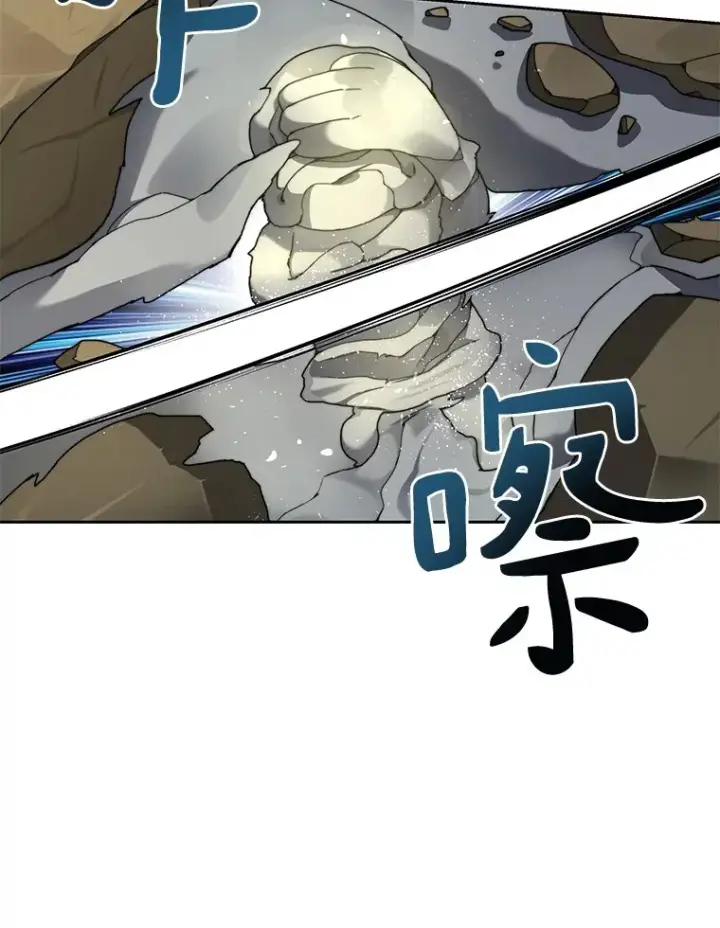 《百层塔内的钉子户》33.神圣兵器图30