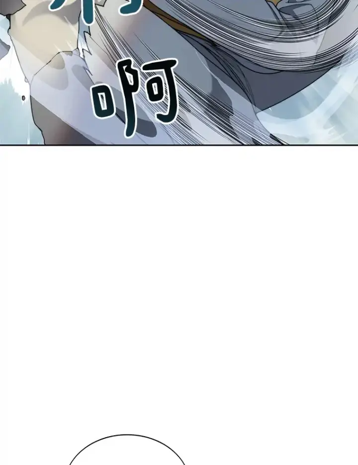 《百层塔内的钉子户》33.神圣兵器图32