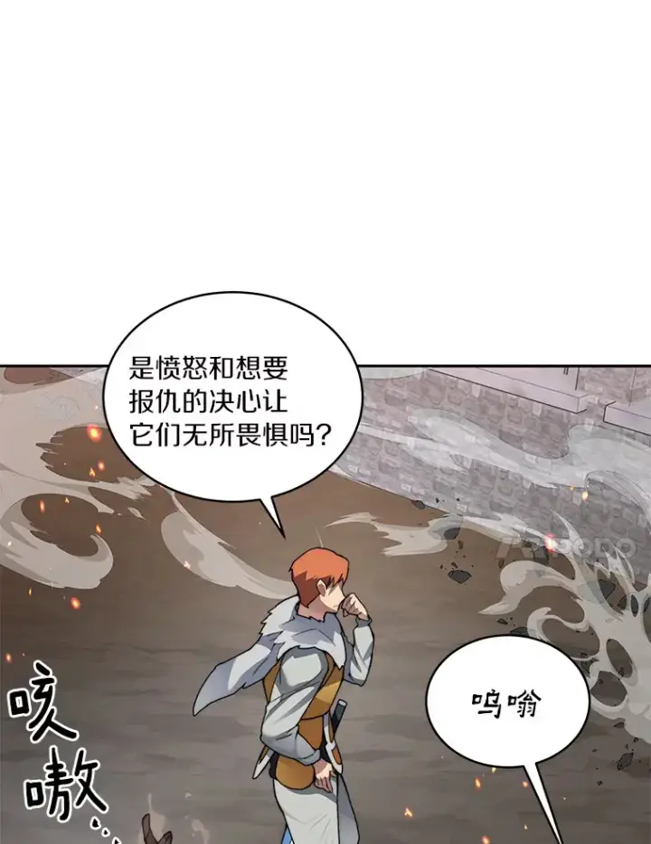 《百层塔内的钉子户》33.神圣兵器图37