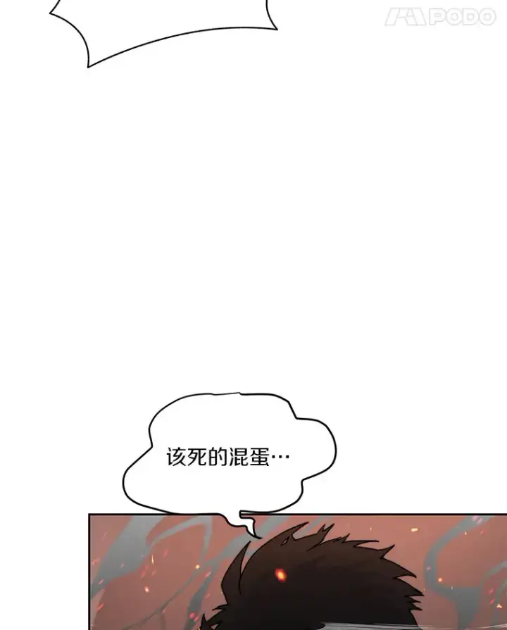 《百层塔内的钉子户》33.神圣兵器图41
