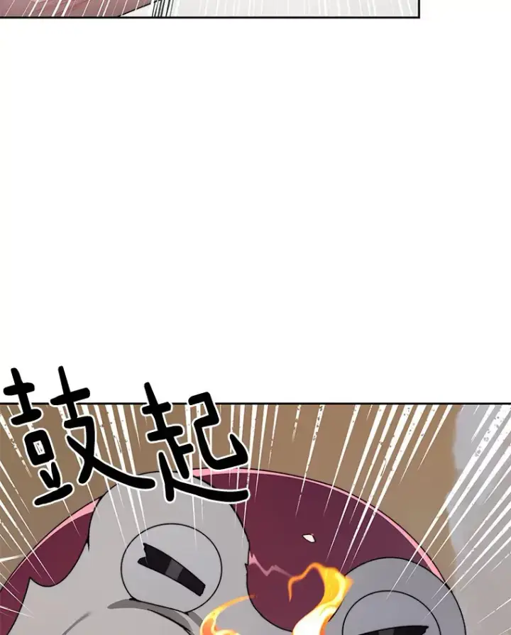 《百层塔内的钉子户》33.神圣兵器图46