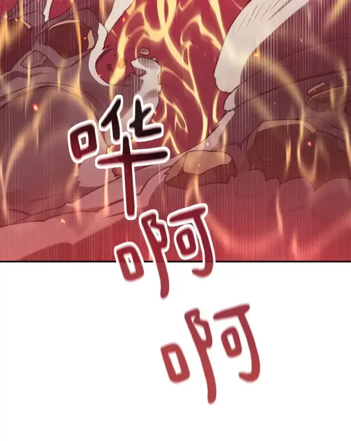 《百层塔内的钉子户》33.神圣兵器图49