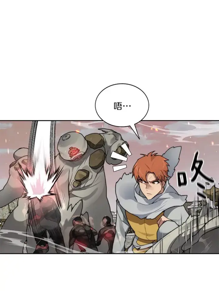《百层塔内的钉子户》33.神圣兵器图52