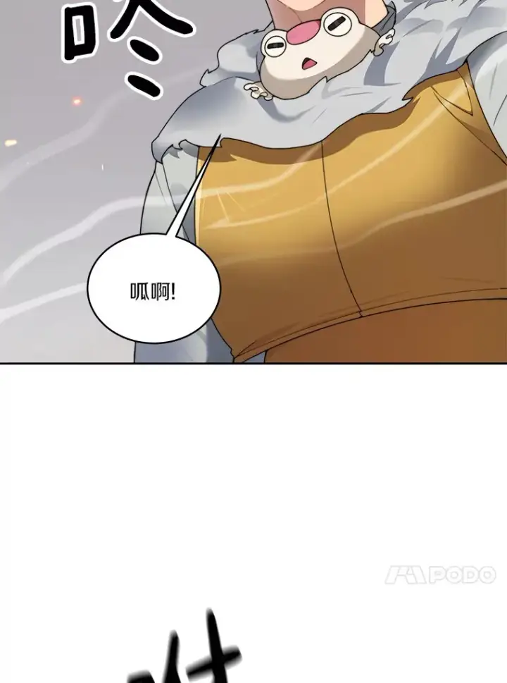 《百层塔内的钉子户》33.神圣兵器图64