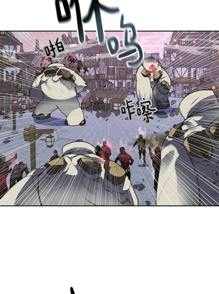 《百层塔内的钉子户》33.神圣兵器图65
