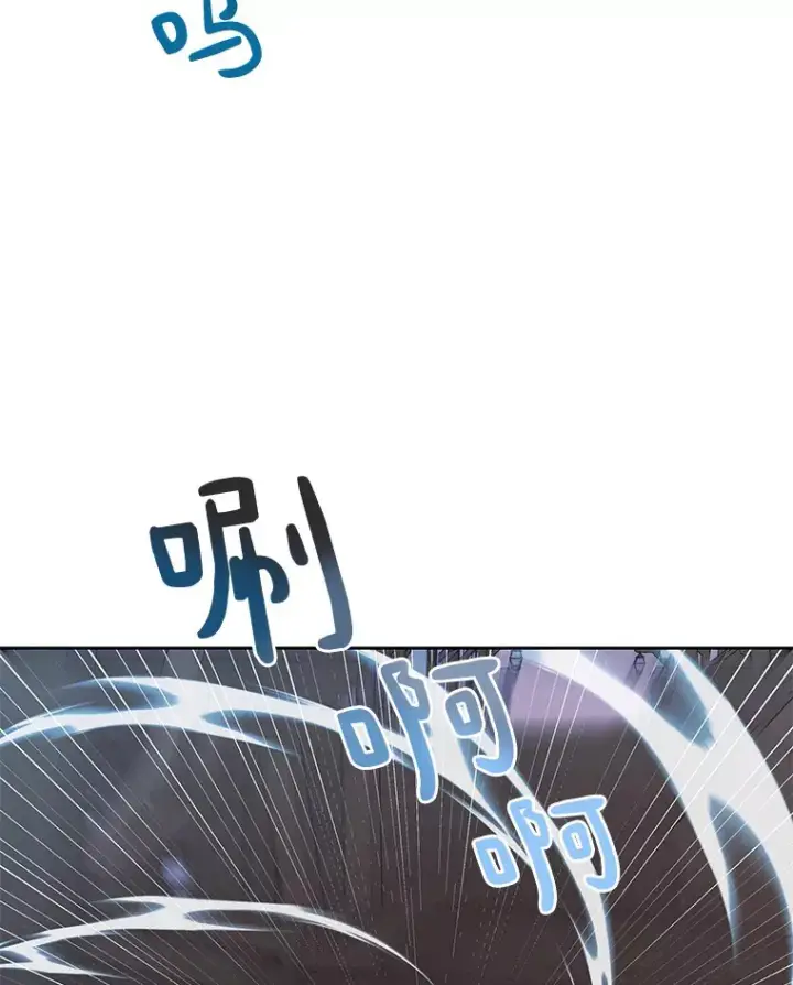 《百层塔内的钉子户》33.神圣兵器图76