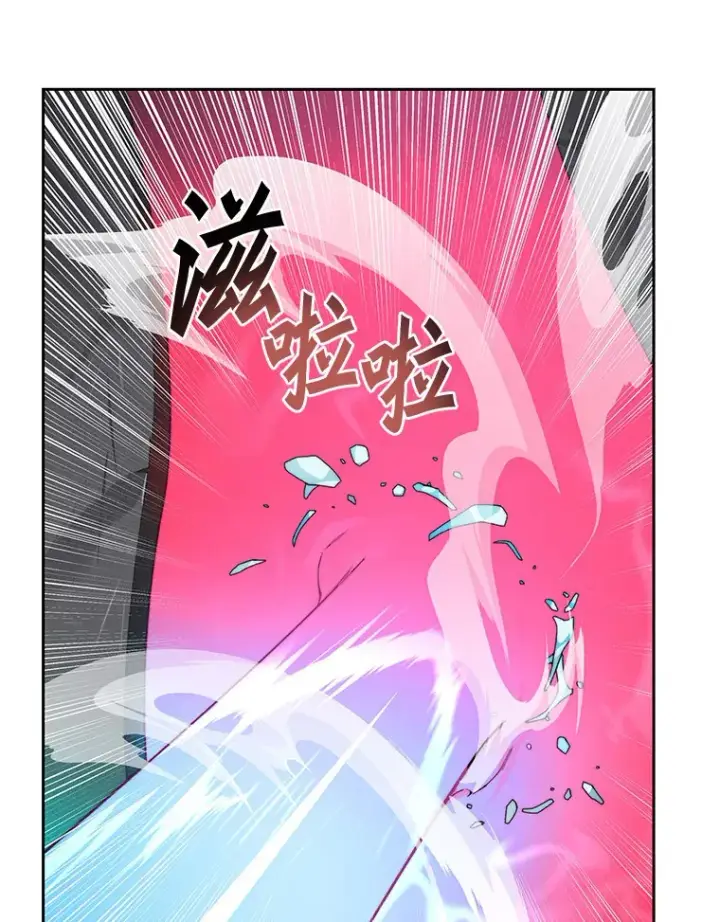 《百层塔内的钉子户》34.冲锋图101