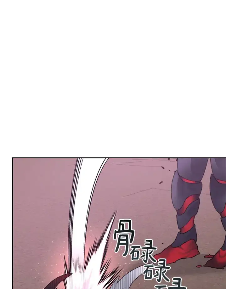 《百层塔内的钉子户》34.冲锋图105