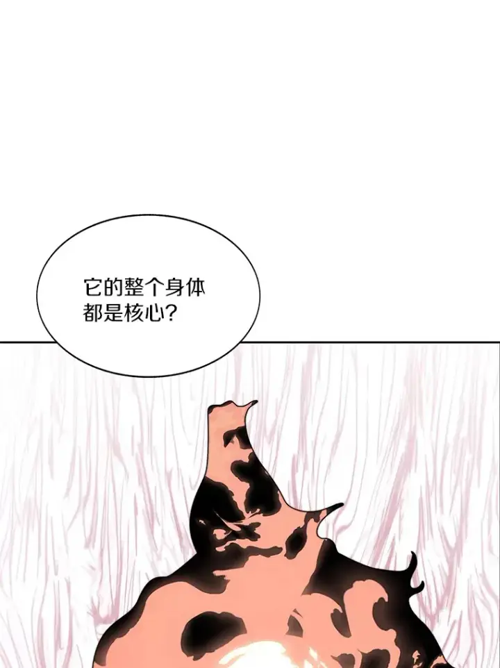 《百层塔内的钉子户》34.冲锋图111