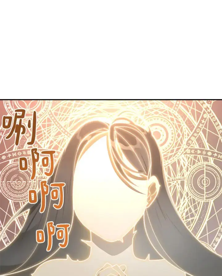 《百层塔内的钉子户》34.冲锋图12