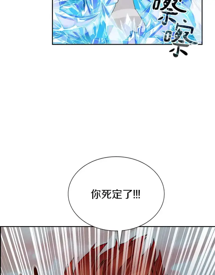 《百层塔内的钉子户》34.冲锋图124