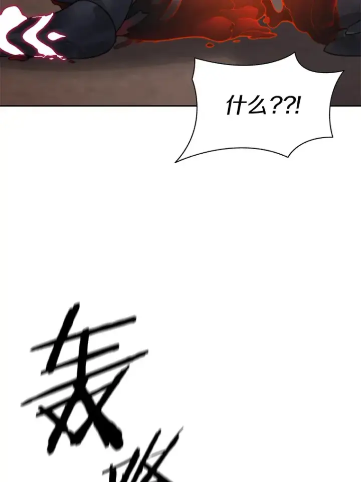 《百层塔内的钉子户》34.冲锋图135