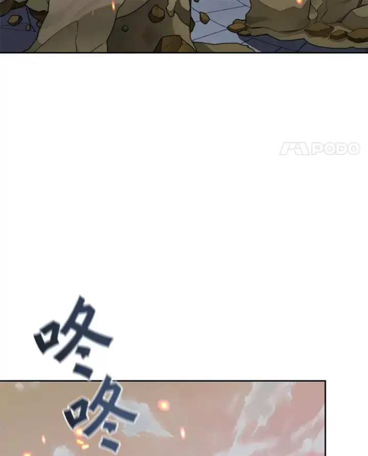 《百层塔内的钉子户》34.冲锋图18