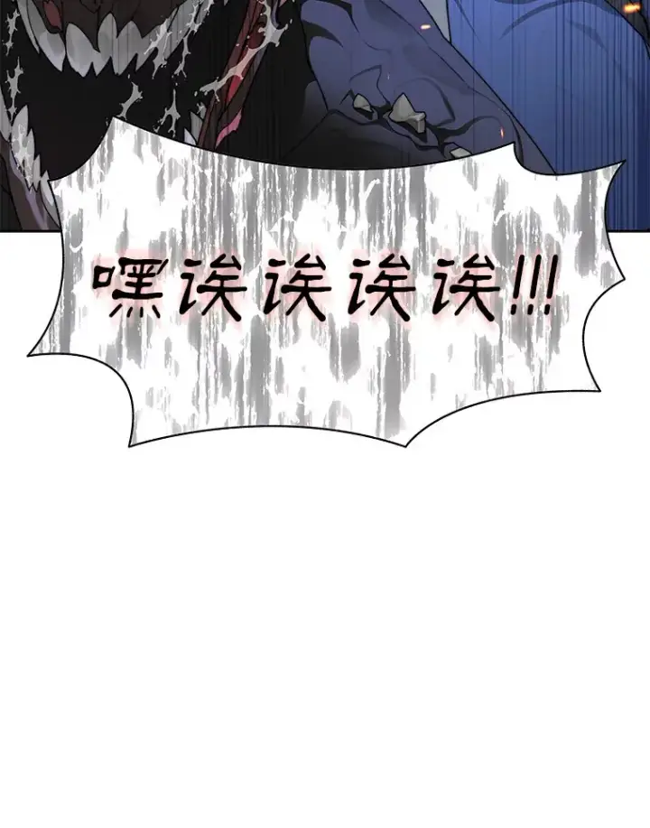 《百层塔内的钉子户》34.冲锋图44
