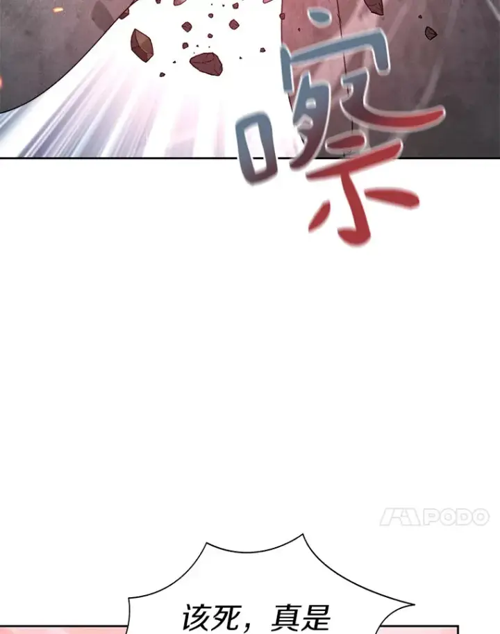 《百层塔内的钉子户》34.冲锋图49
