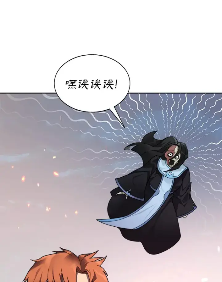 《百层塔内的钉子户》34.冲锋图54