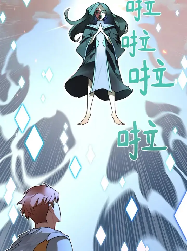 《百层塔内的钉子户》34.冲锋图60