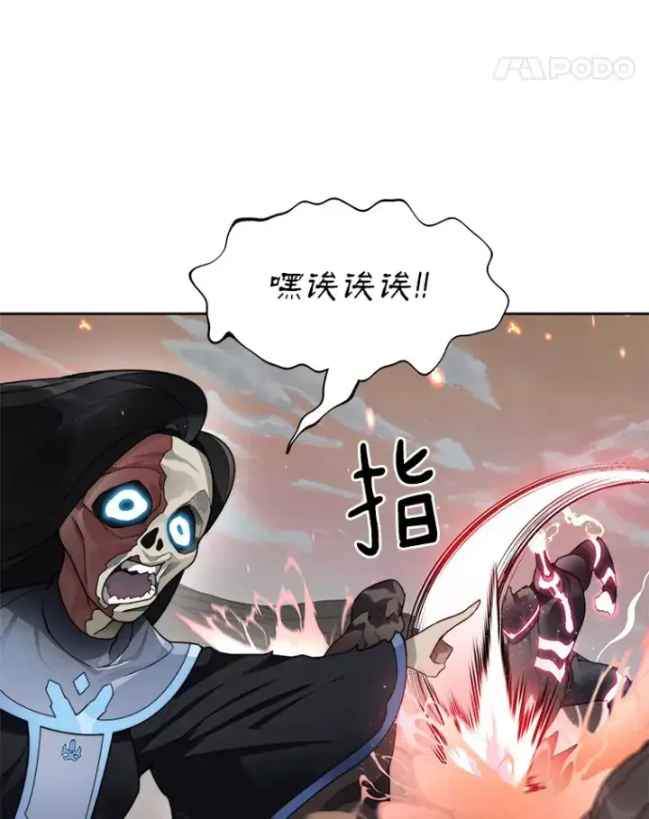 《百层塔内的钉子户》34.冲锋图66