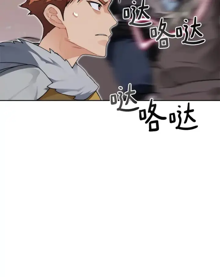 《百层塔内的钉子户》34.冲锋图74